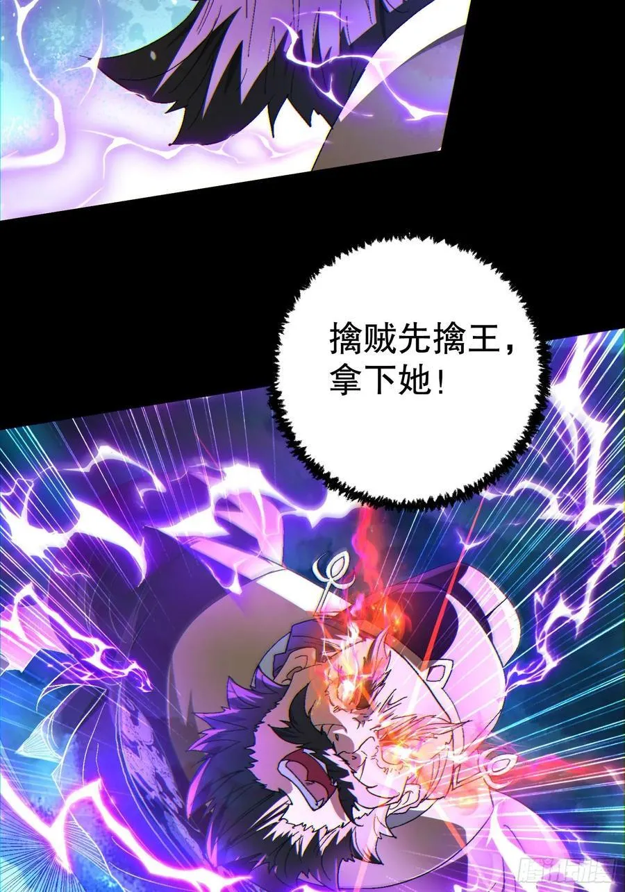 33 带她出去56