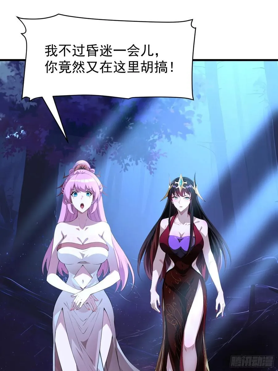 51 怎么还不醒17