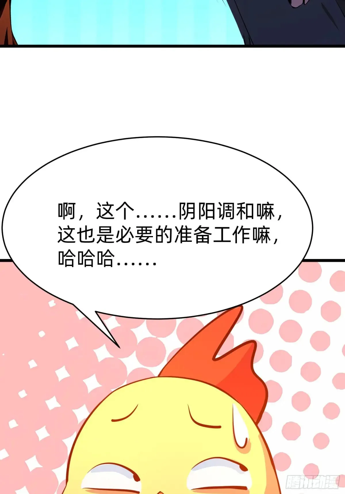 42 缠姬2