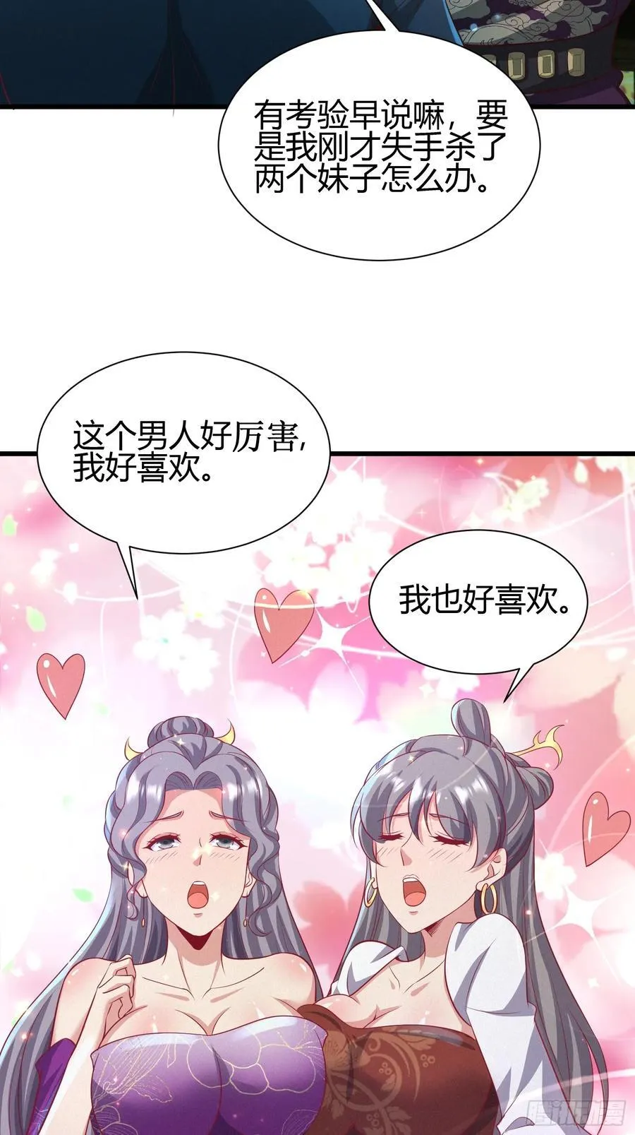 9 神秘的长生殿14
