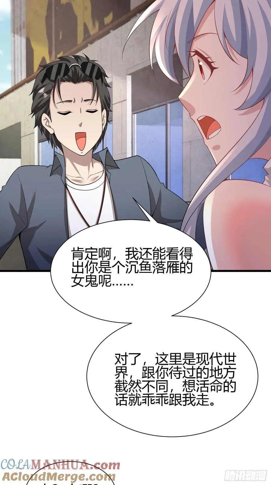 1 外卖小哥救美42