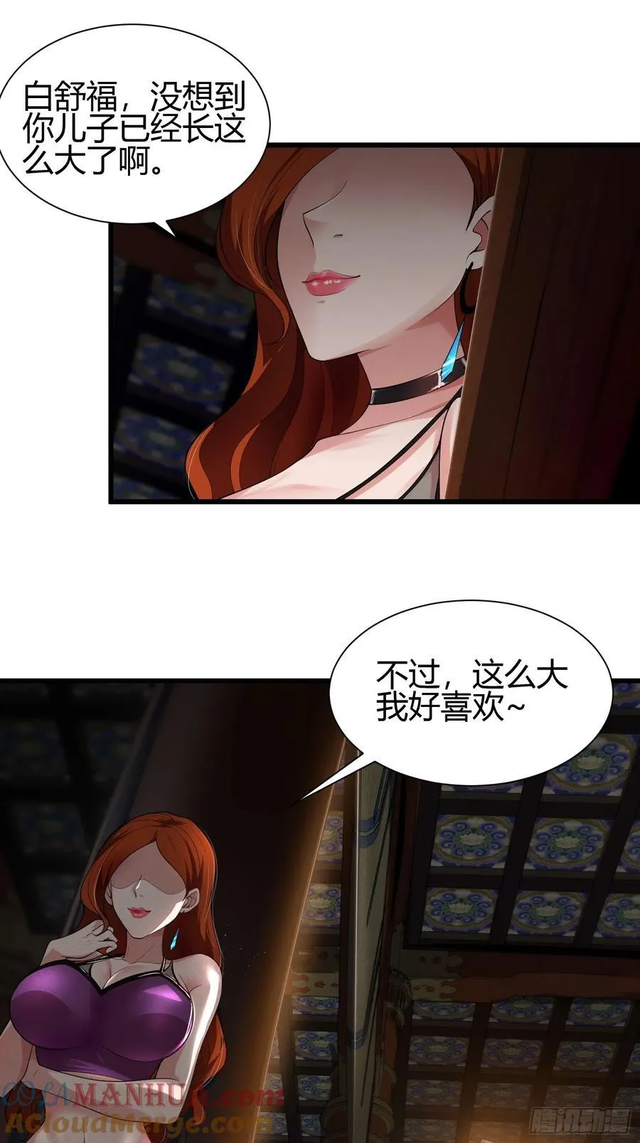 21 老熟人~18
