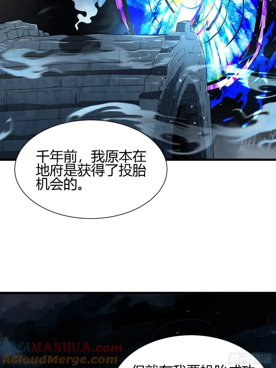4 千年纠葛45