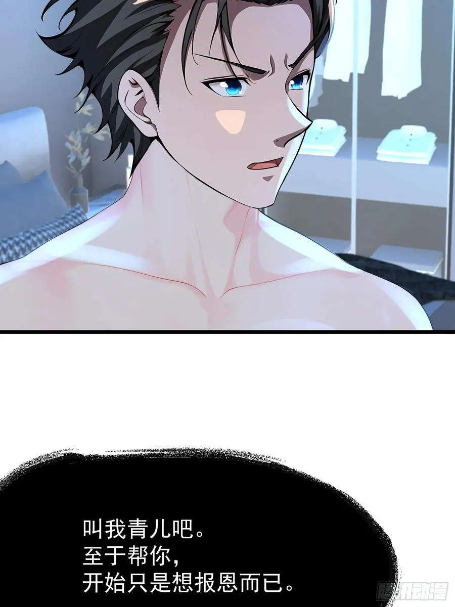 53 青儿31