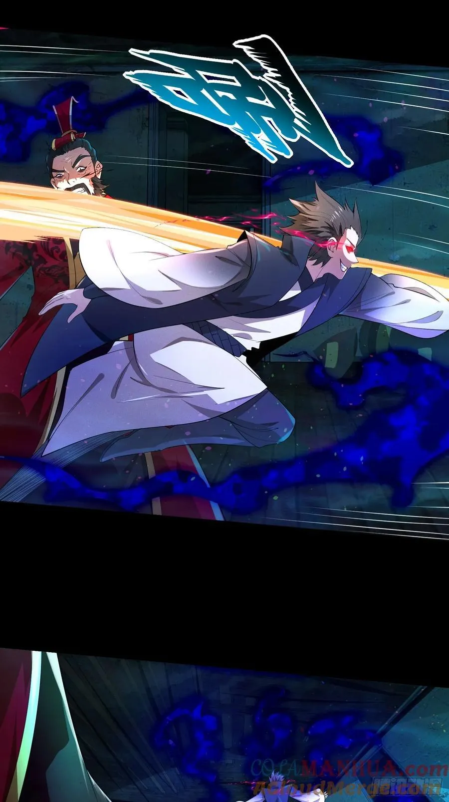 20 魔道士26