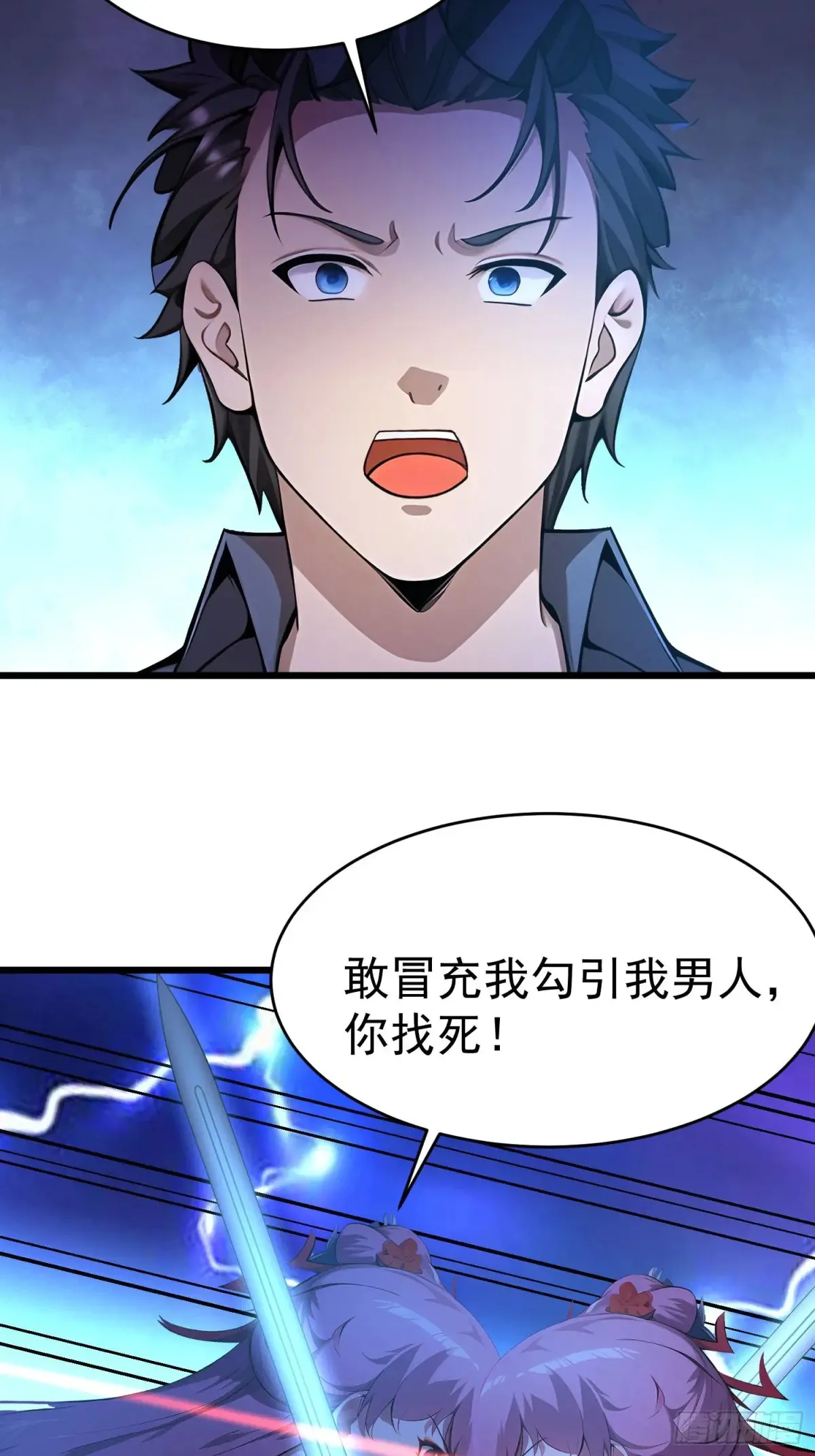 43 公主的声音34