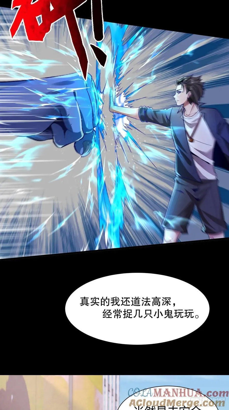 预告8