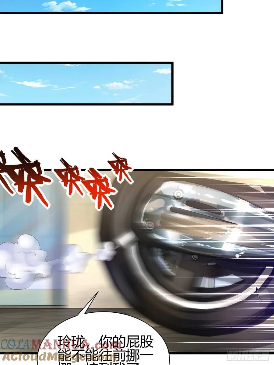 5 对不起，没刹住车30