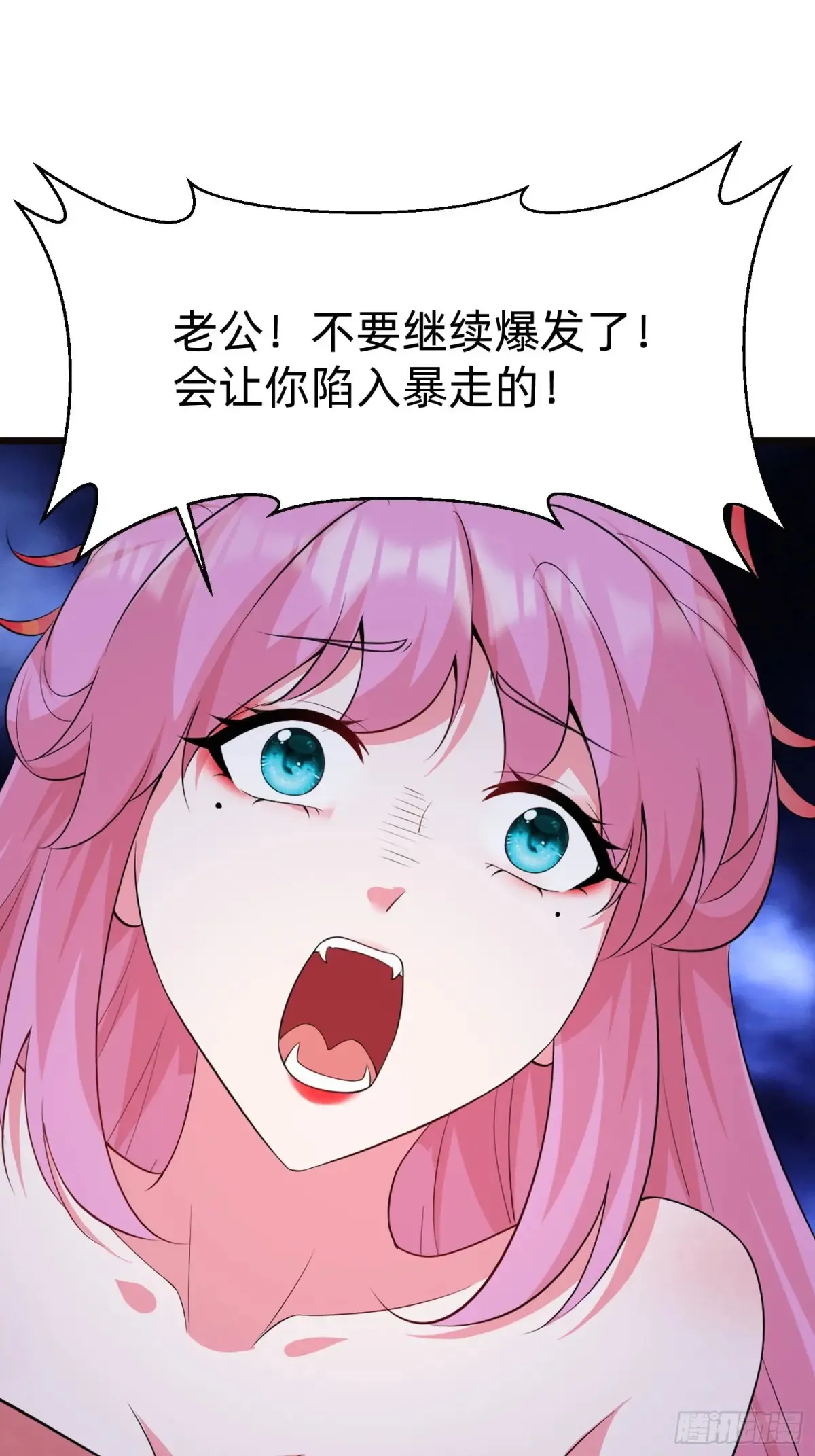 41 老公不要死22
