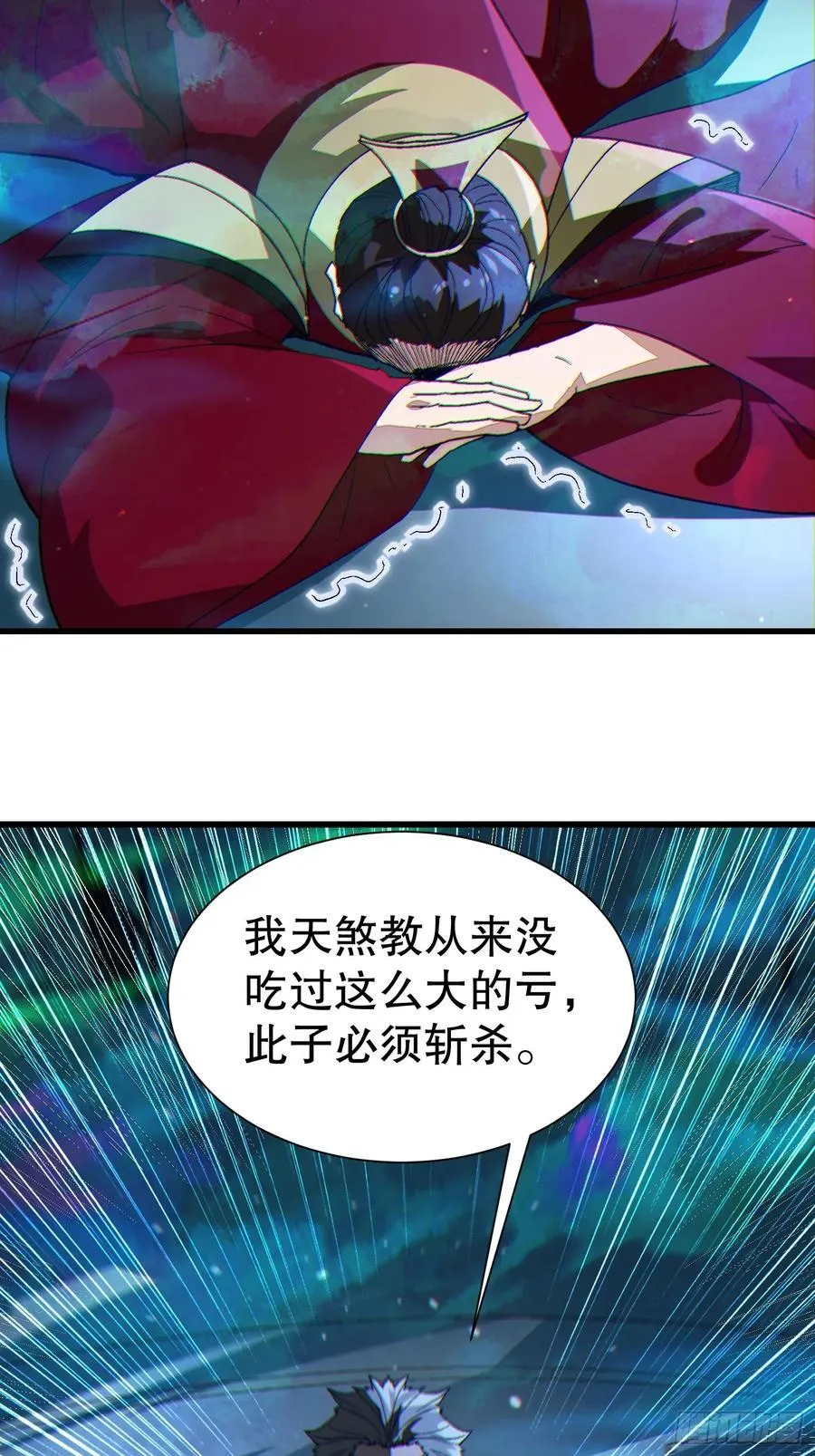 38 后宫起火16