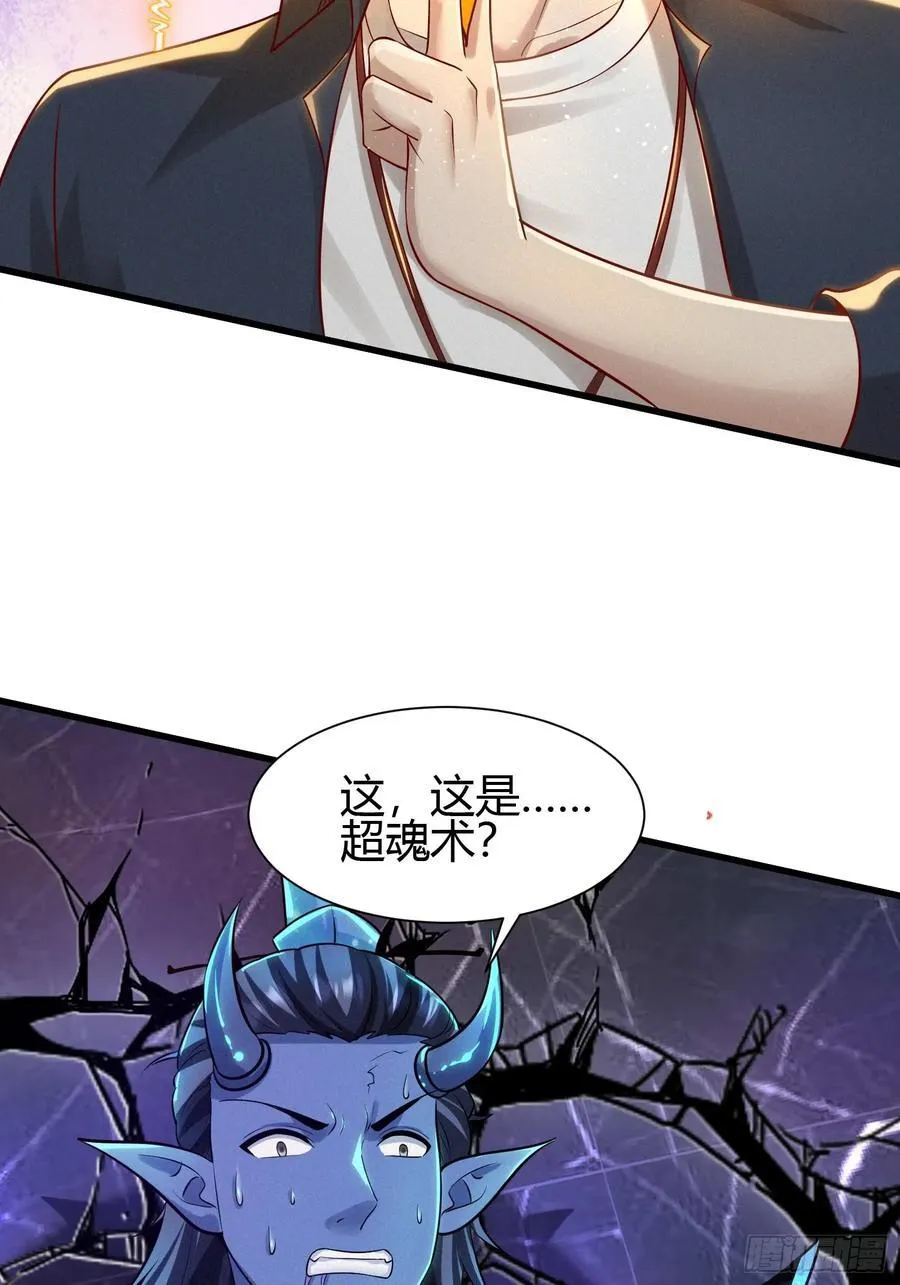 4 千年纠葛34