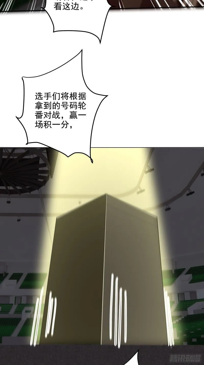 208 游龙剑法10