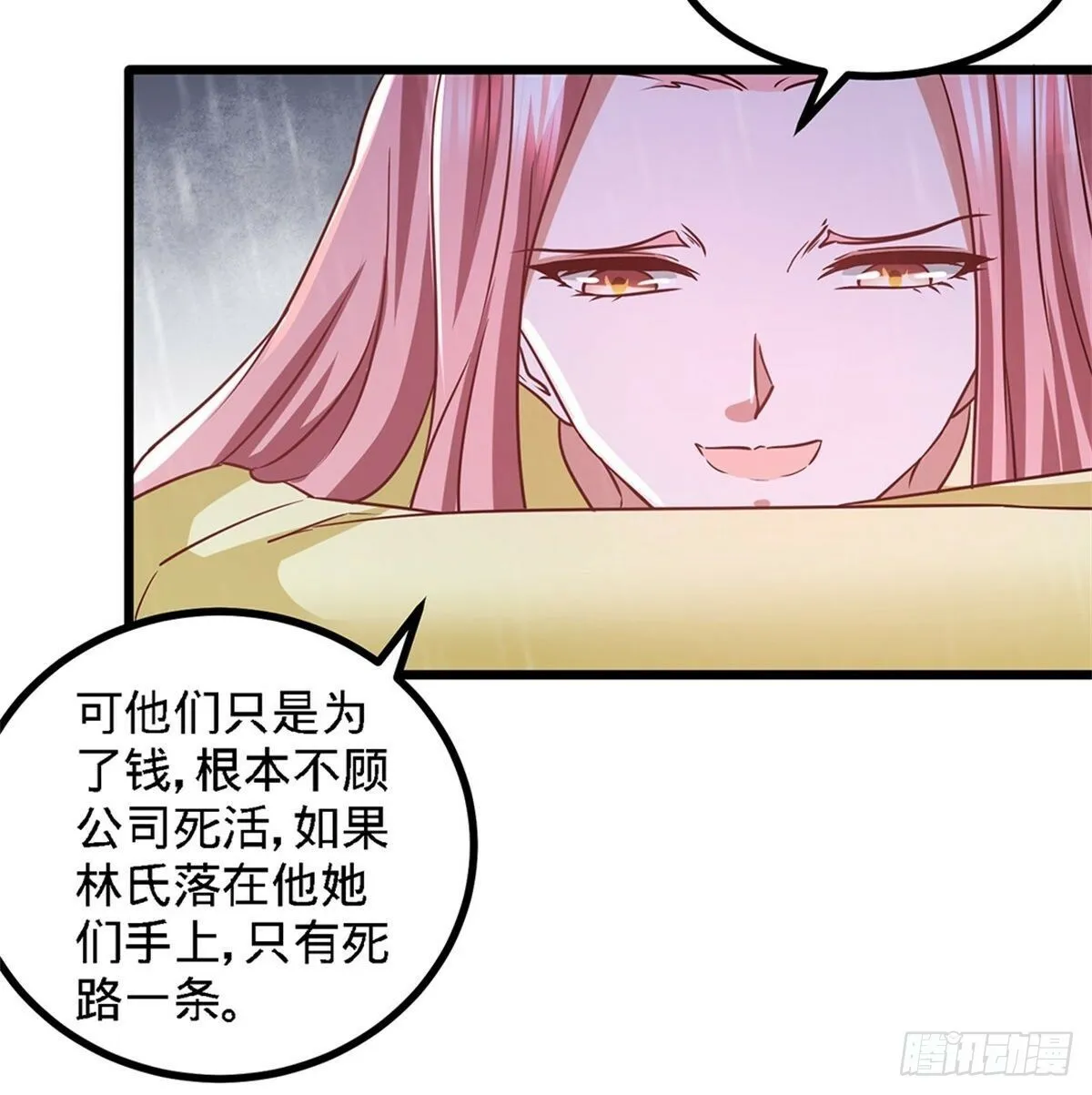 15- 来人，抓起来18