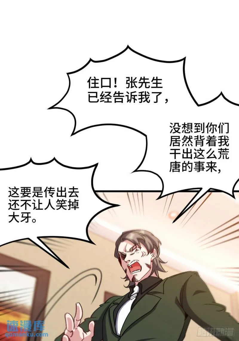 159 这下完了6