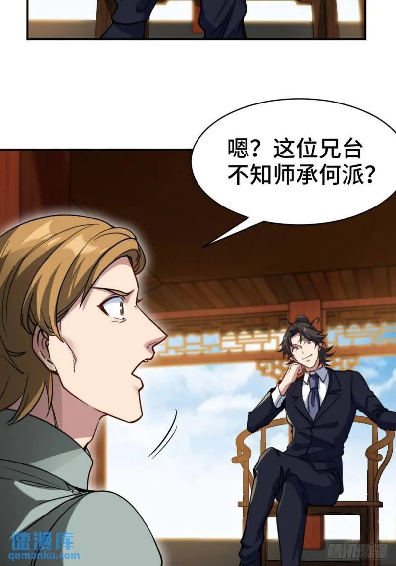 164 让你三招28