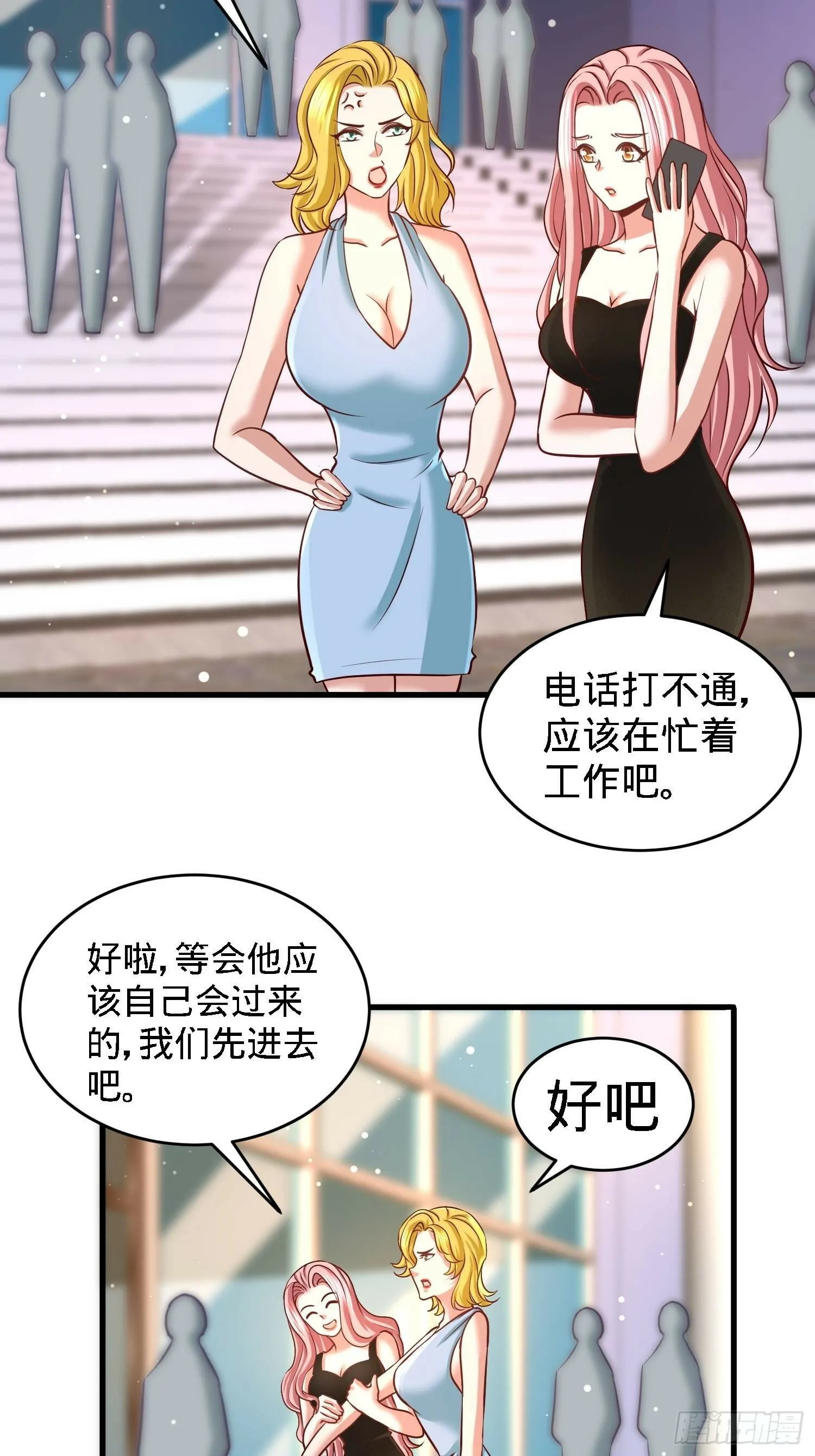 16-美女，吃瓜不？19