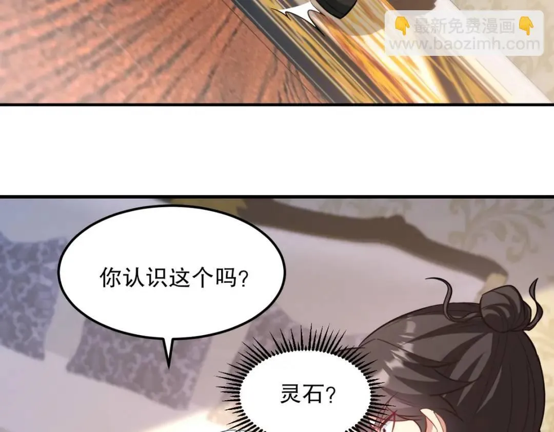259 魅惑术30