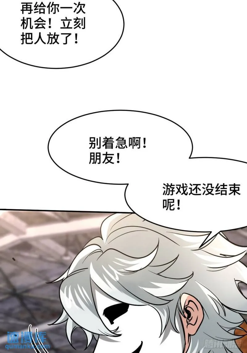 145 突袭27