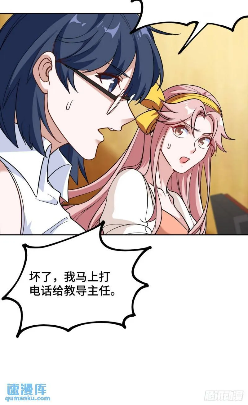 154 揭穿骗局17
