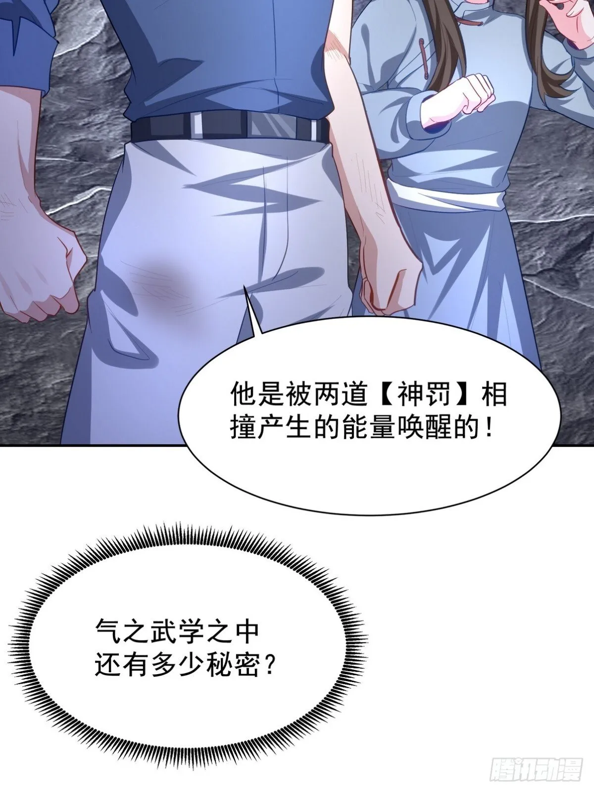313 恶魔4