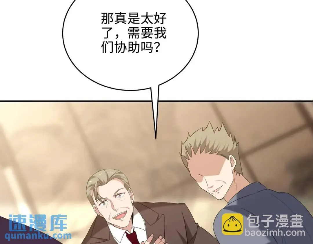 220 意外的帮手66