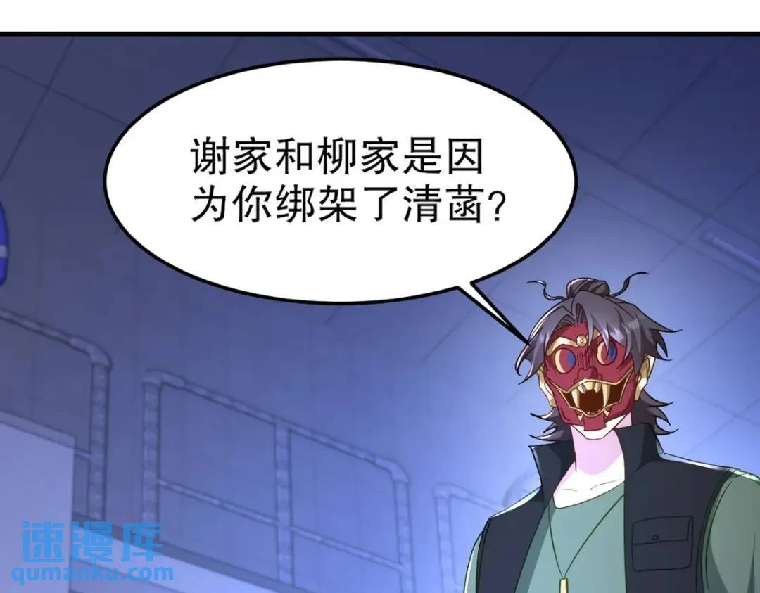 262 地域君王的怒火96