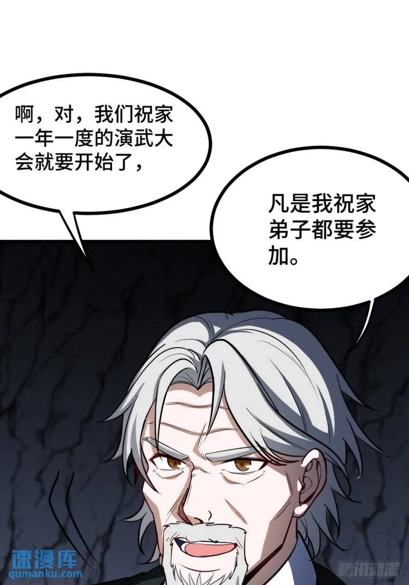 164 让你三招17