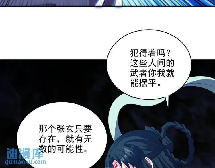 249 火拼前的抉择63