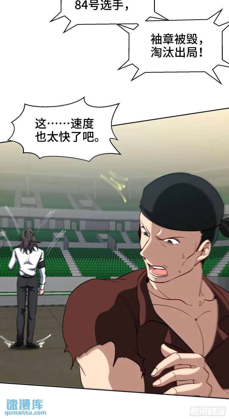 203 比赛规则32