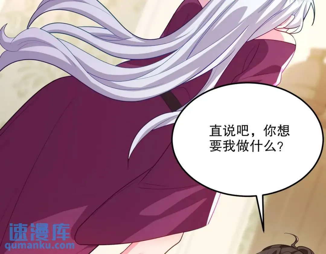 259 魅惑术5
