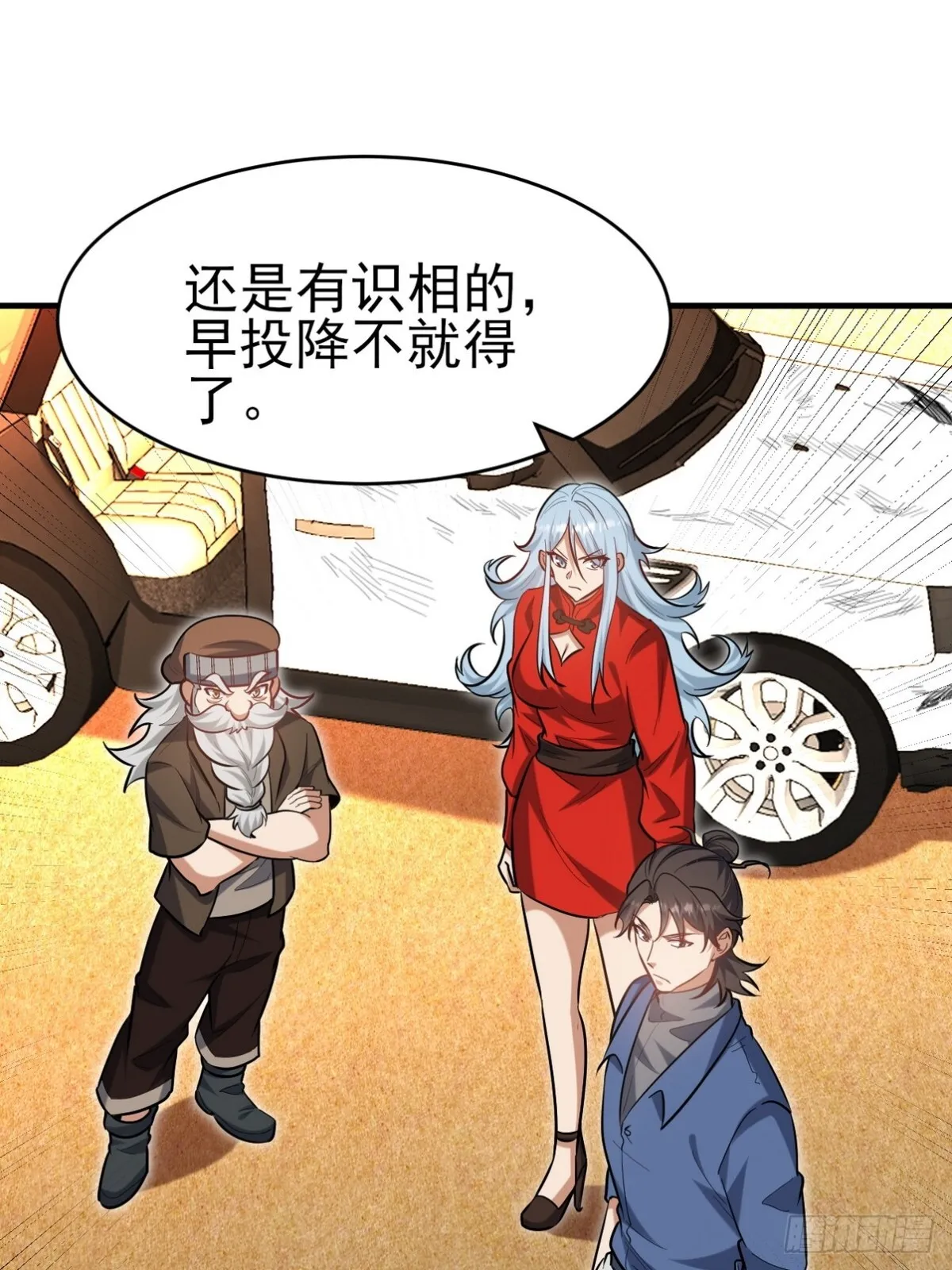 303 沙漠海盗41
