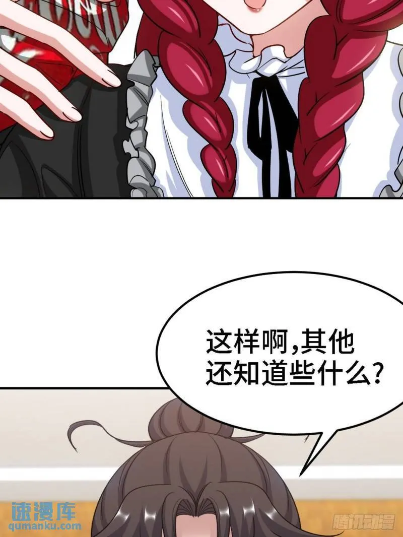 130 龙36