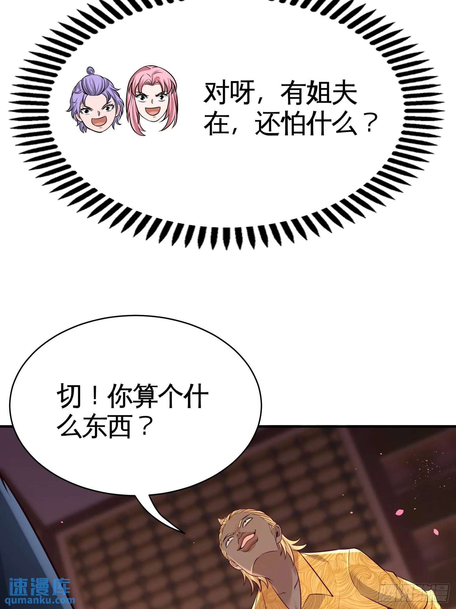 55-又被找茬23