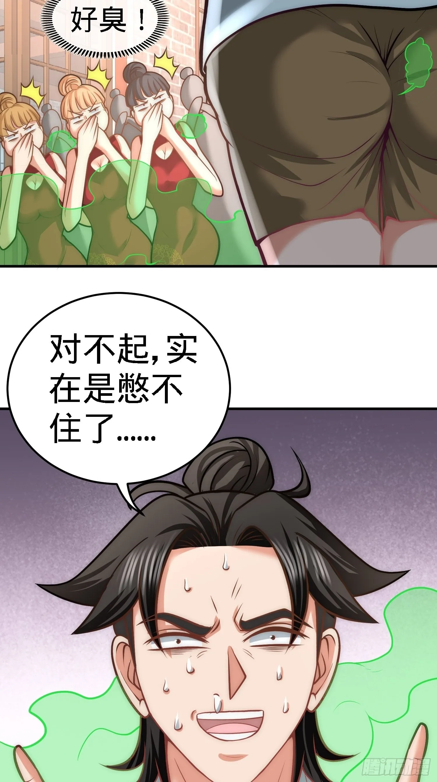 29-女暴龙，又见面了11