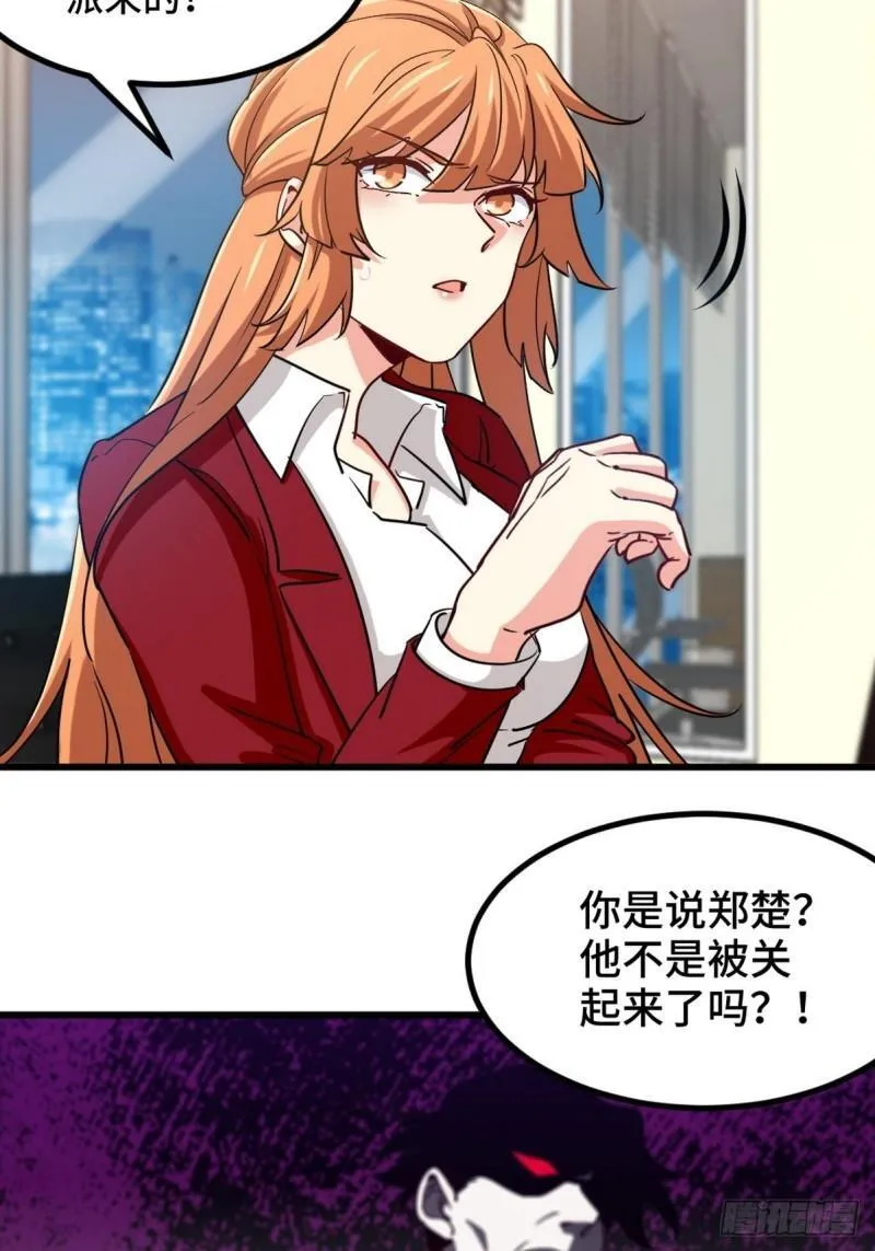 114 郑氏的反扑12