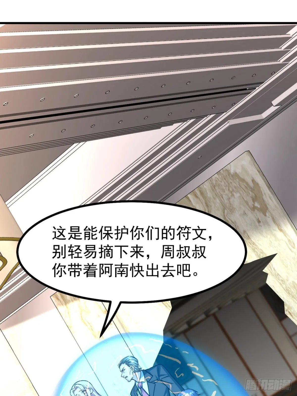 293 活捉汪航一17
