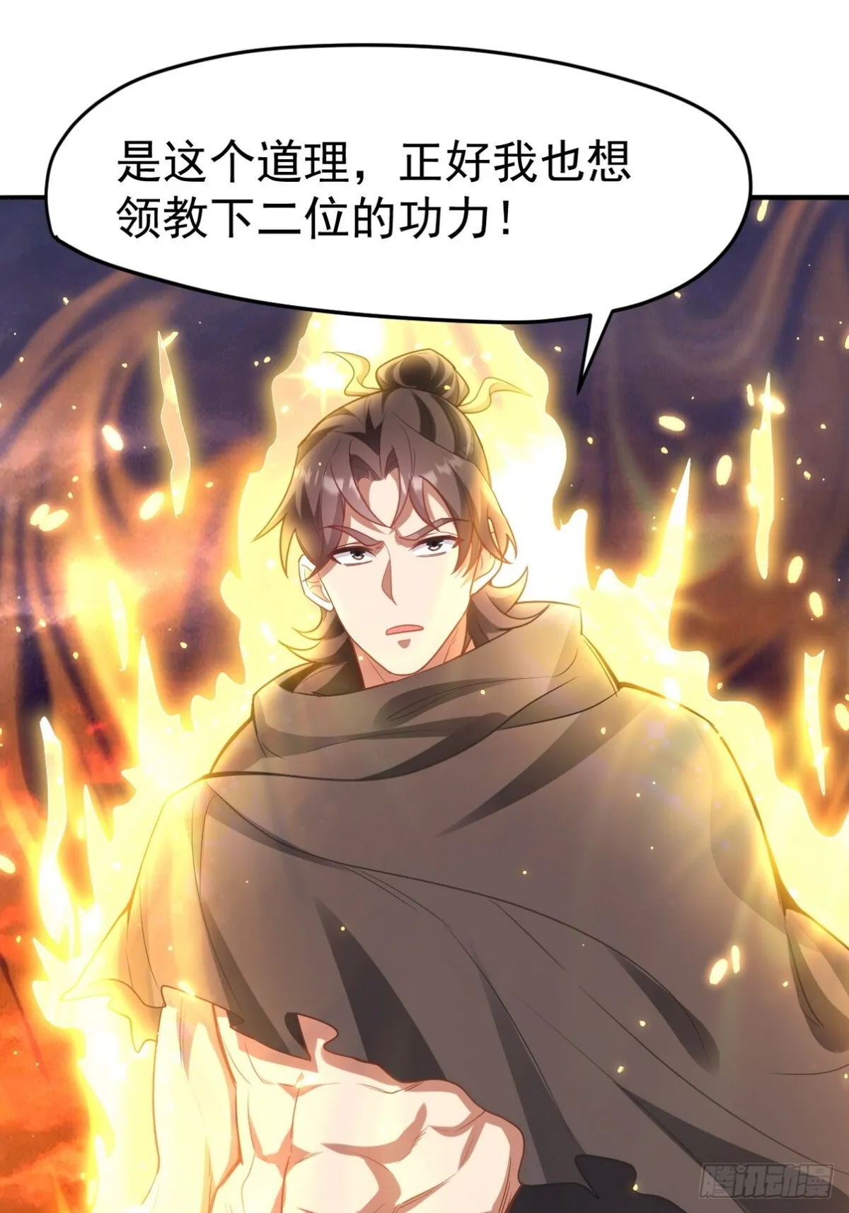 279 神宵太岁7