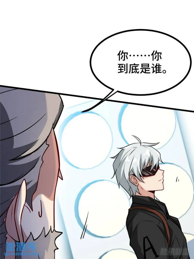 105 神秘的A34