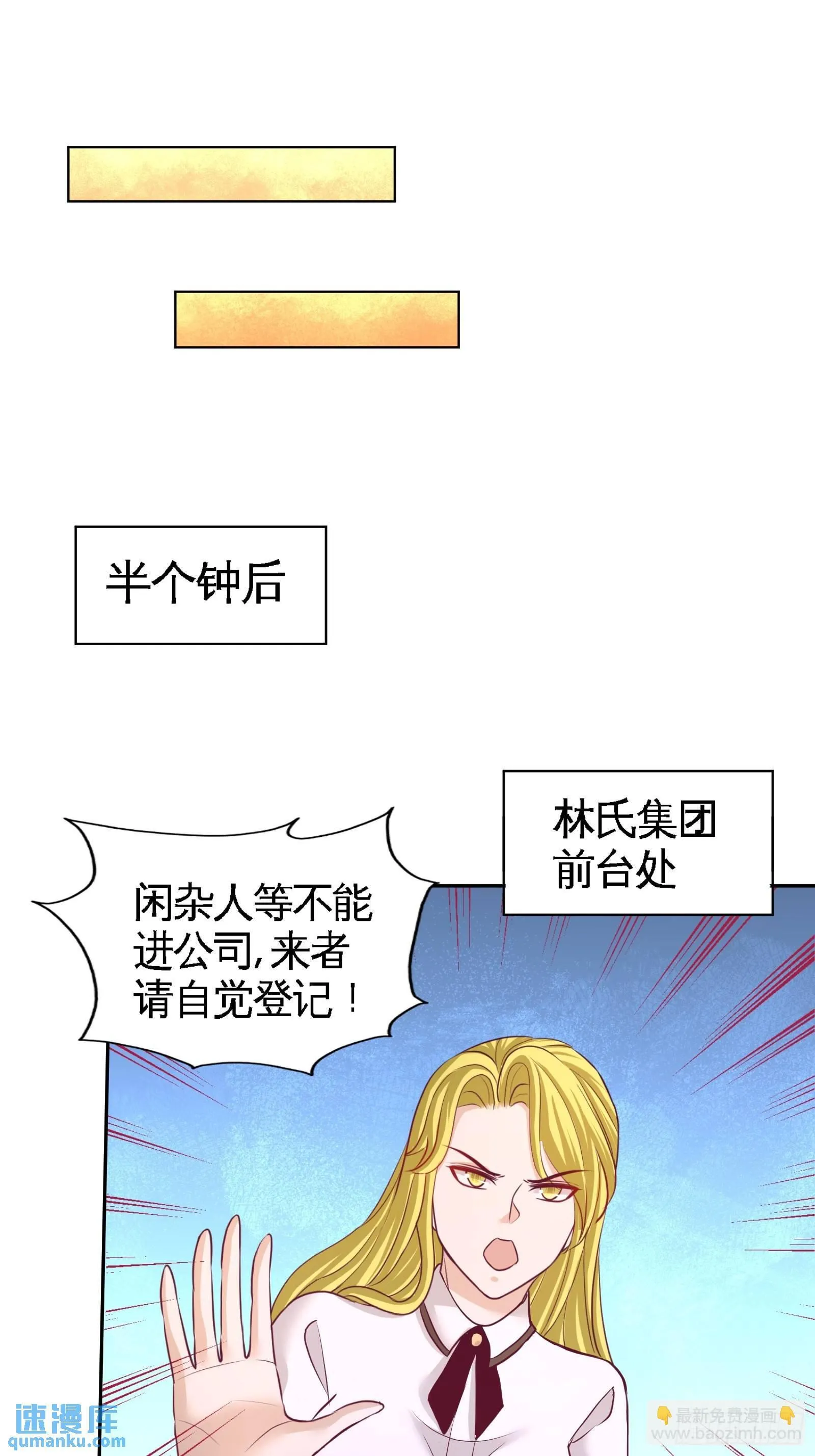60-这就签了？13