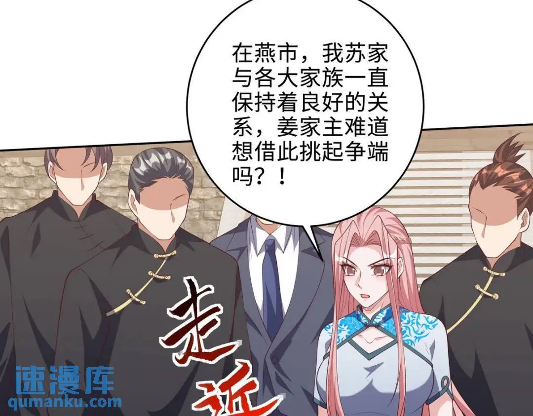 219 新家主不简单56