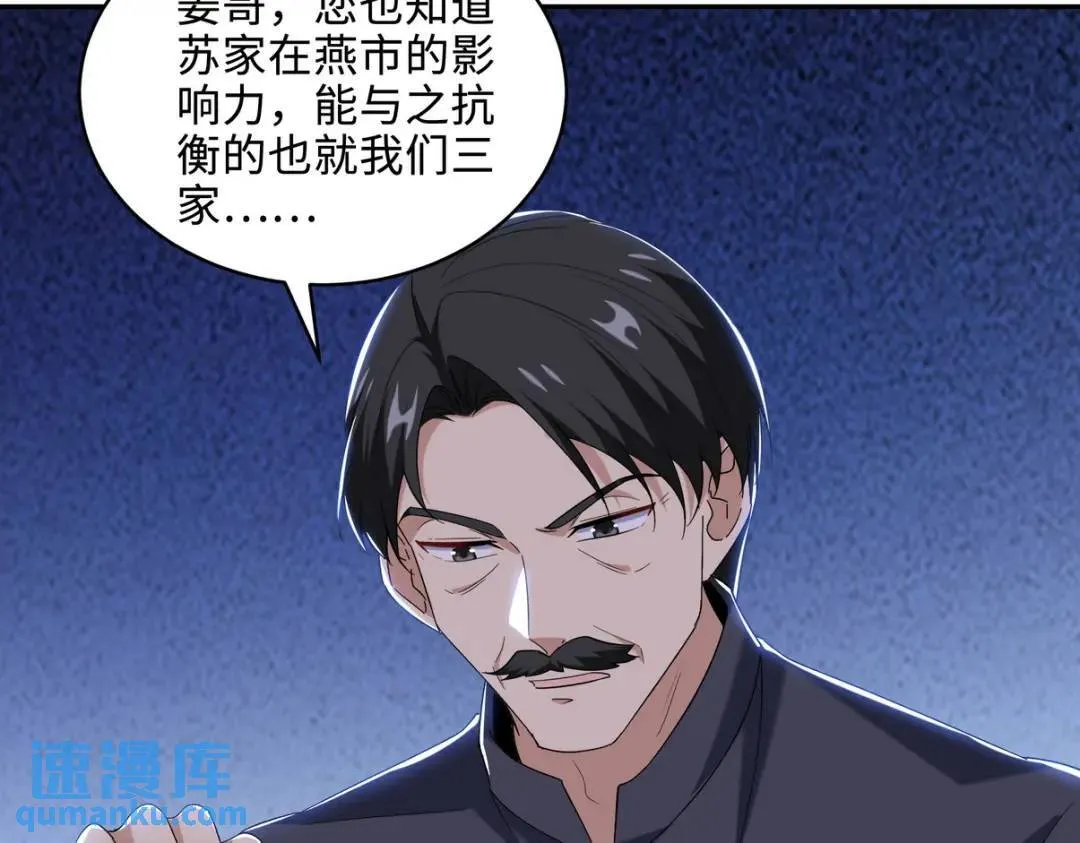 220 意外的帮手29