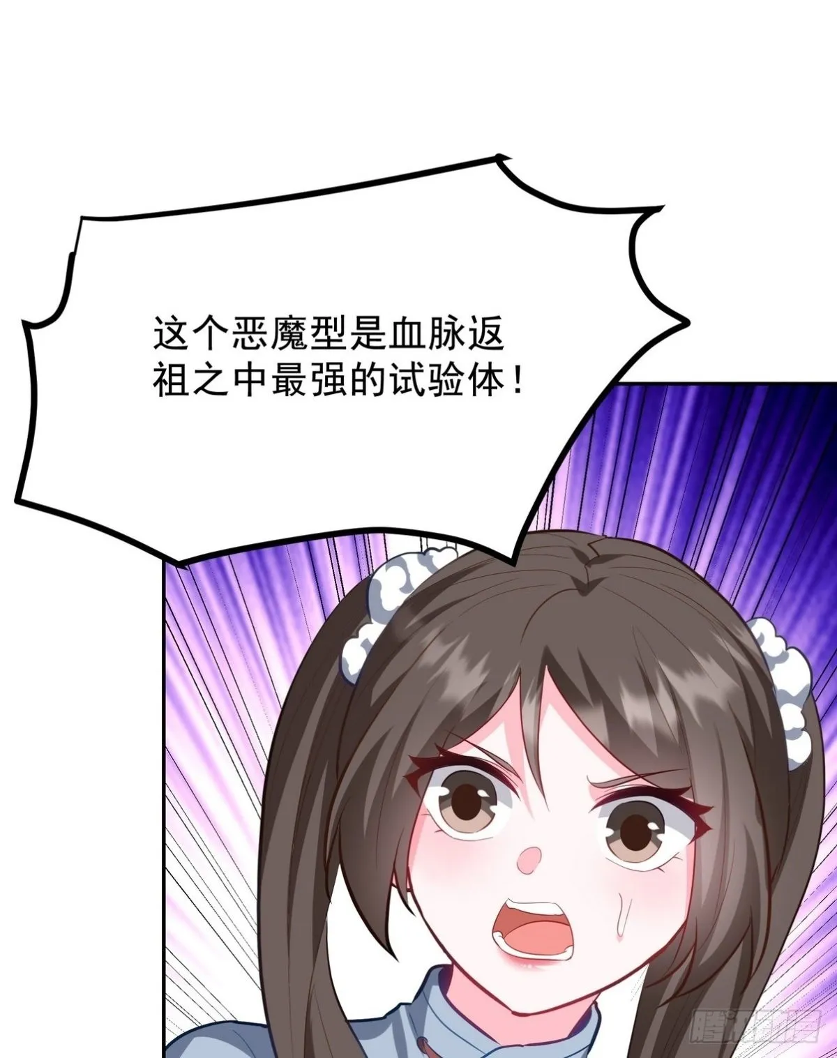 313 恶魔5