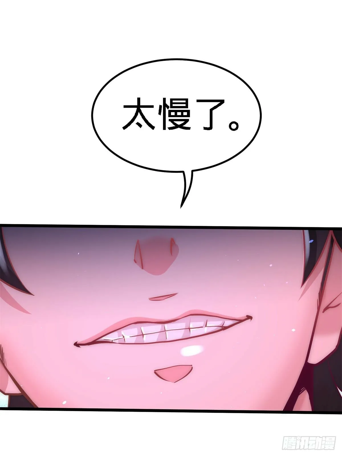 10-暗夜十三子19