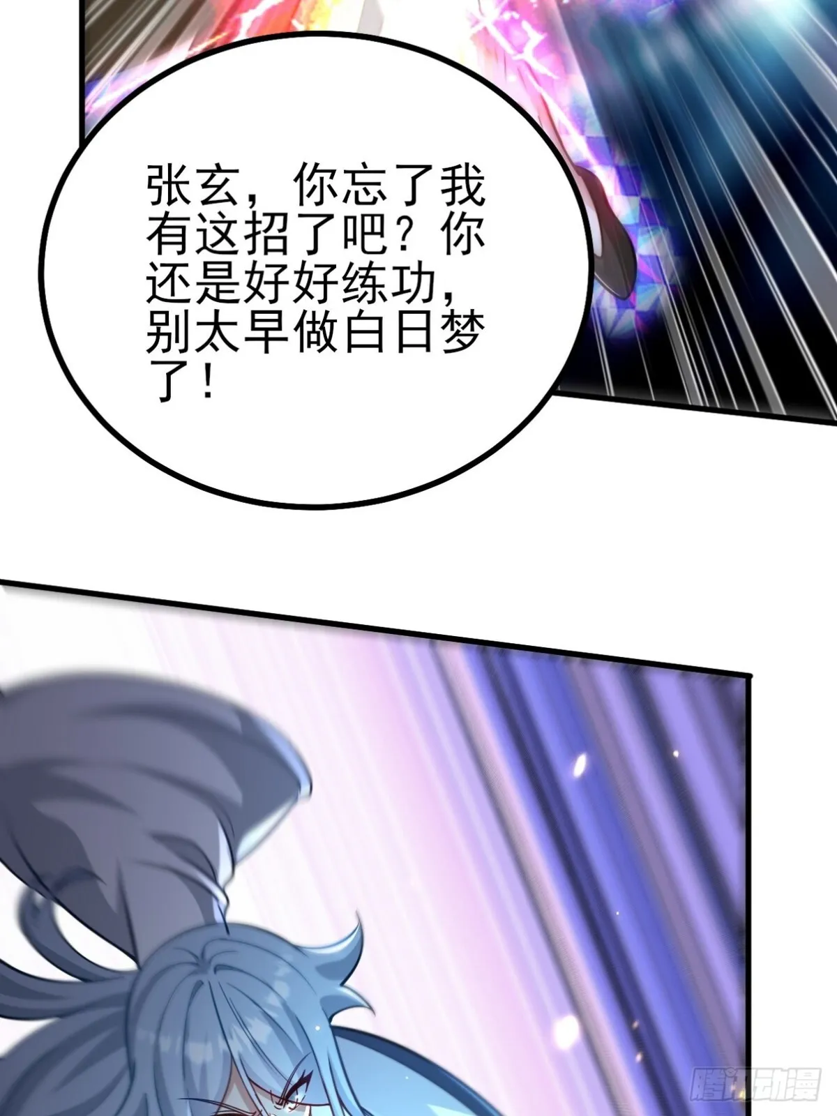 280 六阶境控灵18