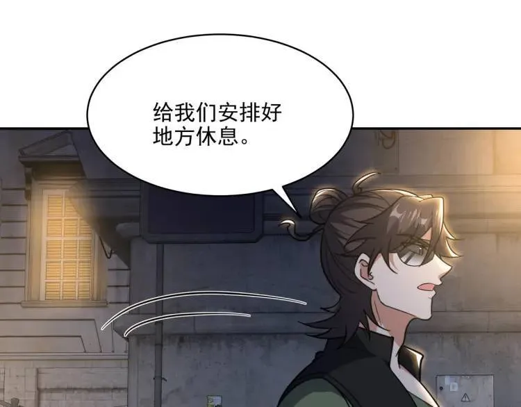 254 一怒为红颜90