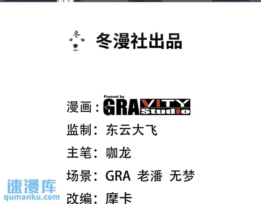 219 新家主不简单2