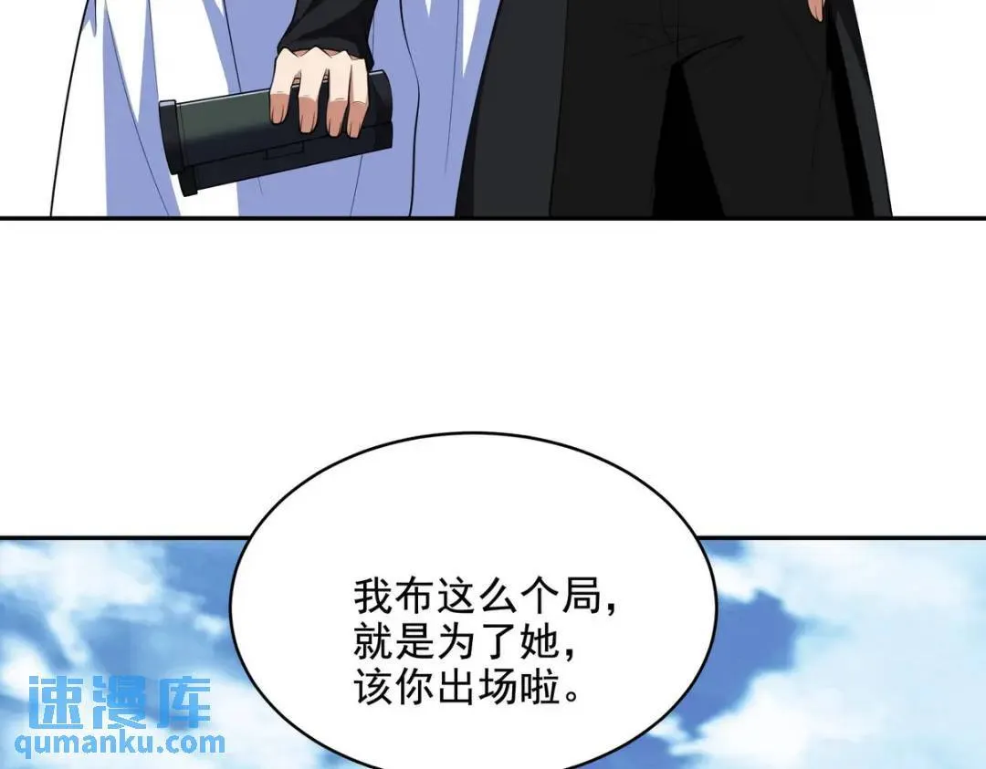 240 使者到58