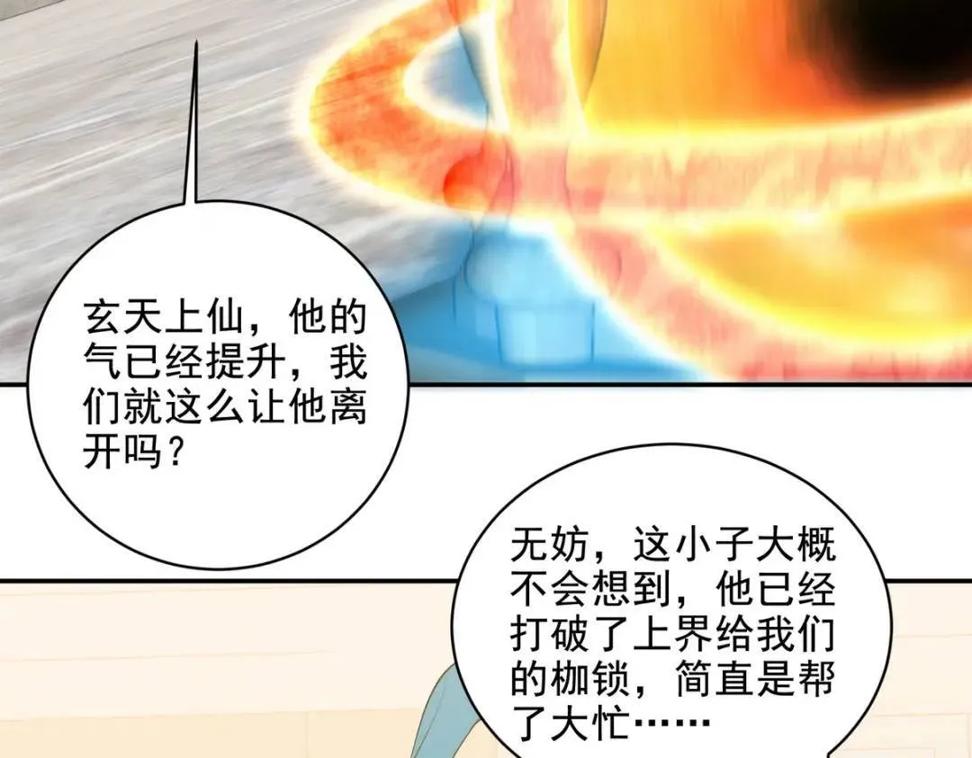 237 自我修炼76