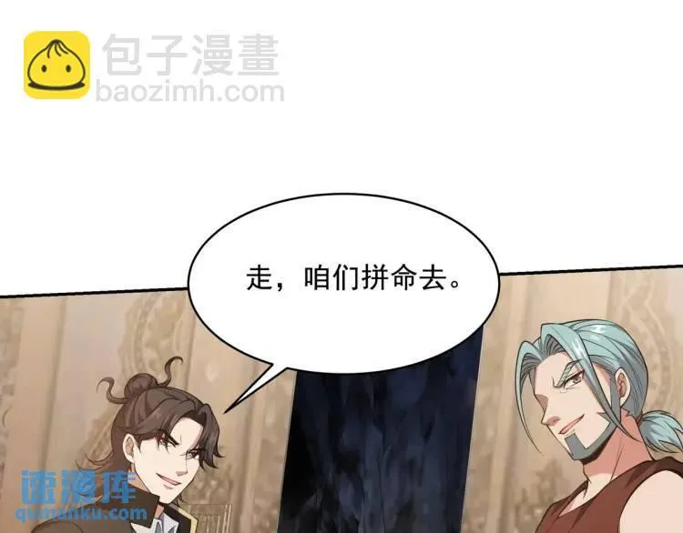 250 暗夜将至30