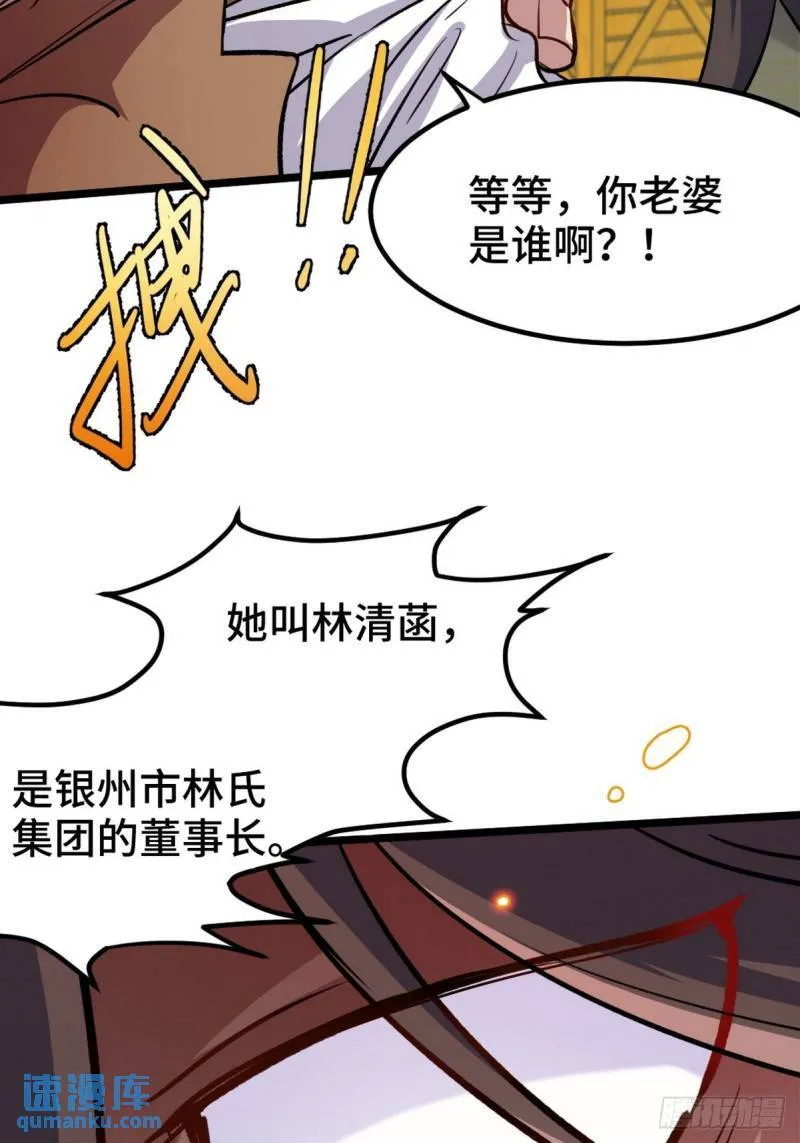 146 千钧一发35